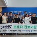 한국장애인고용공단 대전직업능력개발원 아시아경제