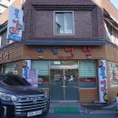 시골맛집 | 대구 수성구 맛집 베스트 시골어탕 한식 맛집 만족후기