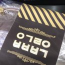 머거방