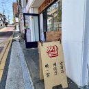오븐에오분 이미지