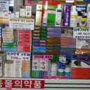 미화약국 이미지