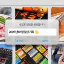 2025🤍햅삐뉴이어🤍