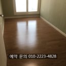 마루이엘