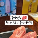 송정동 공영주차장 화장실 이미지