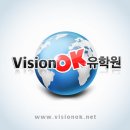 제주유학원VisionOK 세부에서 살아보기 : 필리핀 거주체험! 이미지