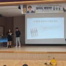 운천중학교 이미지