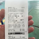패밀리주유소 이미지