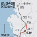 호남 이미지