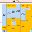 [서울/동대문구] 전농동 😎토모짐😎 6월 대관팀 모집 중 !!(냉난방,샤워,주차무료) 이미지