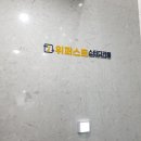위퍼스트스터디카페협성대점 이미지