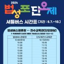 드롭탑영광법성포점