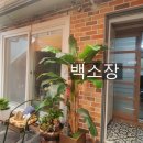 동경부동산공인중개사사무소 이미지
