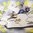 용용죽겠지 이미지