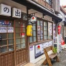 일심여관 이미지