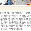 창의미술(초1~3) 이미지