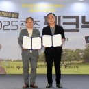 하늘정원 이미지