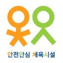 선정유도체육관 이미지