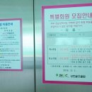 상현골프클럽 이미지