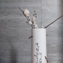 지인심캘리그라피 이미지