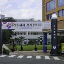 의신중학교 이미지