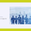 주식회사 리플레이스