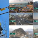 재난감시CCTV 이미지