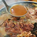 조마루감자탕 이미지