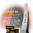 영등포배터리자동차밧데리 이미지