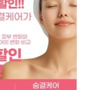 엘라인케어 네이버블로그