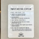 머물다가 광안 이미지