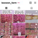 부원목장 이미지