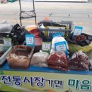 거진시장 이미지