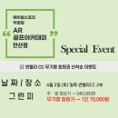 청자골프아카데미 이미지