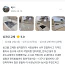 양을로 42 이미지