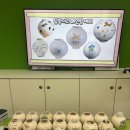 봉곡유치원 | 도자기 수업 출강 | 김천 구미 단체 출강 | 김천 온스튜디오