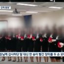 기쁨조