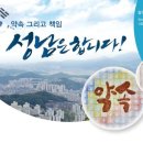 의료법인 메디피아 이미지