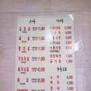 참숯골 화로구이 이미지