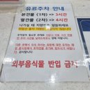 루하스매점 - 은평구 통일로 1030 | 루하스매점