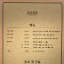 꼬막한상 네이버블로그