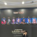 세종? 그곳이 알고싶다 | 세종 예술의 전당에서 노트르담 드 파리 뮤지컬 관람한 후기