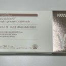 포커스 헬스 케어 | 콜라겐추천 헬스바움 포커스영 리포좀NMN