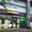 용인흥덕 건강한 한 끼 서브웨이 내돈내산 방문후기
