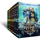 브라더하우스 이미지