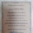 위앤드보니 이미지