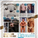 메이크픽스짐 이미지