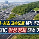 성남서초등학교 이미지