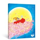 맛있는책놀이(7세) 이미지