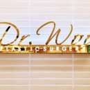 우외과의원 이미지