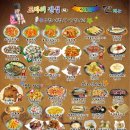 신라포차 이미지